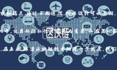题目：如何设计一个用户友好的比特币钱包？ 比