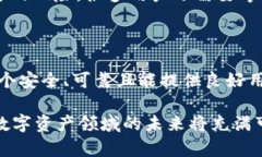 在回答这个问题之前，我们需要先了解清楚Toke