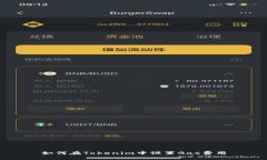 如何在Tokenim中设置Gas费用