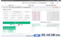 如何使用比特币数字钱包：新手指南与常见问题