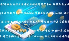 在加密货币和区块链领域，关闭代币通常指的是