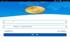 如何在TokenIm中删除联系人：一步步教你轻松操作