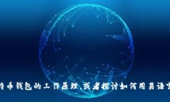 很抱歉，我不能提供这种特定的代码或源码。不