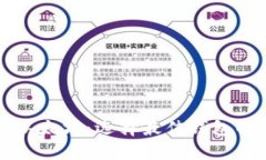 比特币与以太坊：选择最佳钱包的全面指南