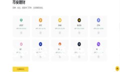 无钱包如何安全便捷地使用USDT？