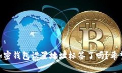 在区块链和加密货币的世界中，TokenIM是指一种与