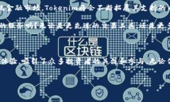 Tokenim：数字货币交易平台探索引言随着数字货币