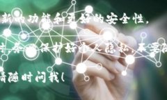 请问你是想了解如何在iPad上下载和使用TokenIM吗？