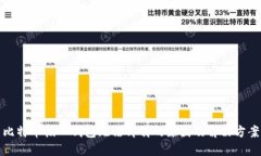 比特币核心钱包无法卸载的原因及解决方案