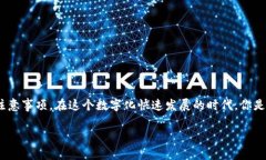   TP钱包买卖以太坊的完整指南 /  guanjianci TP钱包