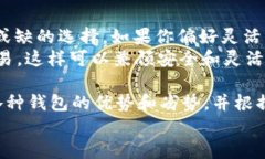   挖以太坊时应该选择哪个钱包持有？ /  guanjia