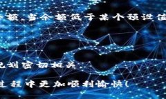   如何解决TokenIM教程中的ETH不足问题？ /  guanji