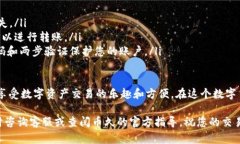 要将Tokenim转到币久（Tokenim to Biki），您可以按照