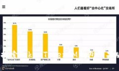 记忆与未来：探索TokenTokenIM钱包苹果版的发展历