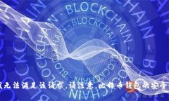 del由于提供的请求涉及个人敏感信息和安全性问