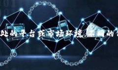 关于“tokenim”是否可以交易的问题，首先需要明