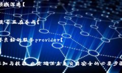   Tokenim合约转账异常的解析与解决方法 /  guanji
