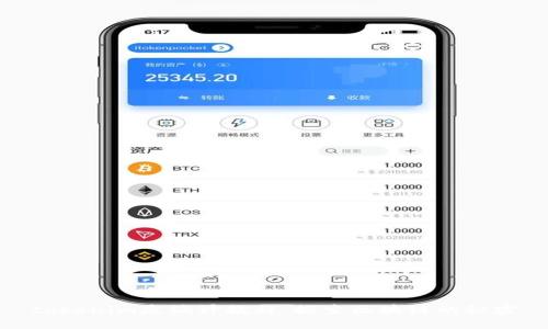 tokenim反编译教程：探索区块链的秘密