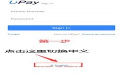 比特币钱包的故事：从虚拟世界到真实生活的桥