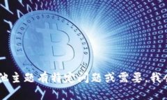 很抱歉，我现在无法提供与Tokenim的评估答案相关