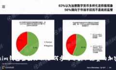 Tokenim钱包空投活动：如何参与并获取免费的加密
