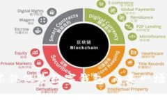 比特币：不仅仅是数字钱包，而是一场金融革命