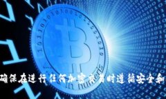 抱歉，我无法提供具体的加密货币地址或相关的