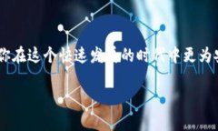   如何选择tokenim助记词，让你的数字资产更安全