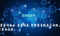   如何找回被盗的Tokenim资金？ /  guanjianci Tokenim