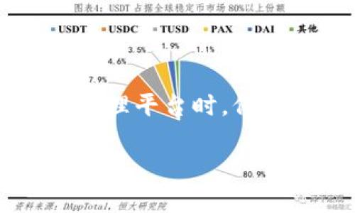 首先，关于如何删除Tokenim平台上的其他资产种类，因具体的步骤可能会因平台的更新而有所不同，以下是一个一般性的指南，请根据Tokenim的最新操作界面进行具体操作：

### 步骤一：登录Tokenim账户
首先，前往Tokenim的官方网站，并使用您的账户凭证登录。如果您还没有账户，请先进行注册并完成身份验证。

### 步骤二：访问资产管理页面
成功登录后，找到并点击主菜单中的“资产”或“钱包”选项。通常，在账户概况中可以看到您所有的数字资产，包括不同种类的代币。

### 步骤三：选择待删除的资产
在资产管理页面，列出了您所有的资产。浏览这些资产，找到您希望删除的特定种类。一般情况下，每种资产旁边会有管理或操作按钮，例如“删除”、“隐藏”或“移除”。

### 步骤四：删除资产
点击相应的操作按钮，通常会弹出确认窗口，要求您确认是否确实想要删除该资产。请仔细阅读相关提示，确保您理解删除操作的后果。一旦确认删除，相关资产将从您的账户中移除。

### 步骤五：确认删除成功
完成删除操作后，返回资产管理页面，确认该资产是否已从列表中消失。若没有，请刷新页面或重新登录账户以确保变化生效。

### 常见问题解答
在删除资产的过程中，您可能会有疑问或遇到问题。以下是一些常见的疑问及其解答：

#### h41. 删除资产会影响我的交易记录吗？/h4
不，删除资产只是将其从您当前的视图中移除，您的交易记录依然会保留。这意味着您可以在未来需要时查看历史交易。

#### h42. 删除资产后可以恢复吗？/h4
一般情况下，一旦清除资产后，它将永久删除而无法恢复，因此在进行此操作前请慎重考虑。

#### h43. 如果我删除了错误的资产怎么办？/h4
如果意外删除了不该删除的资产，您可能需要重新进行操作来添加该资产，这通常可以通过“添加资产”功能实现。

### 总结
删除Tokenim上的其他资产种类并不是一件复杂的事情，只需按照上述步骤进行操作即可。你是不是也这么认为？在使用数字资产管理平台时，保持账户的整洁与安全始终是明智之举。因此，定期审视和管理账户中的资产，不仅能提升使用效率，也能帮助你更好地控制投资组合。

如果你在操作中遇到其他问题，建议查看Tokenim的官方帮助中心或联系客服以获得更详细的指导。希望这些信息对你有所帮助！