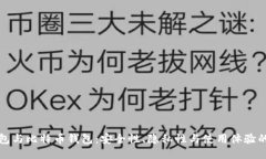 门罗币钱包与比特币钱包：安全性、隐私性与使