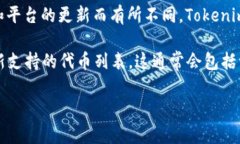关于Tokenim支持的GEC（Game Ecosystem Coins，游戏生态