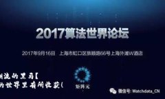    Tokenim钱包的BITE代币详解：你需要知道的一切