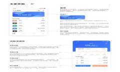 如何将USDT转入TokenTokenim钱包：详细指南